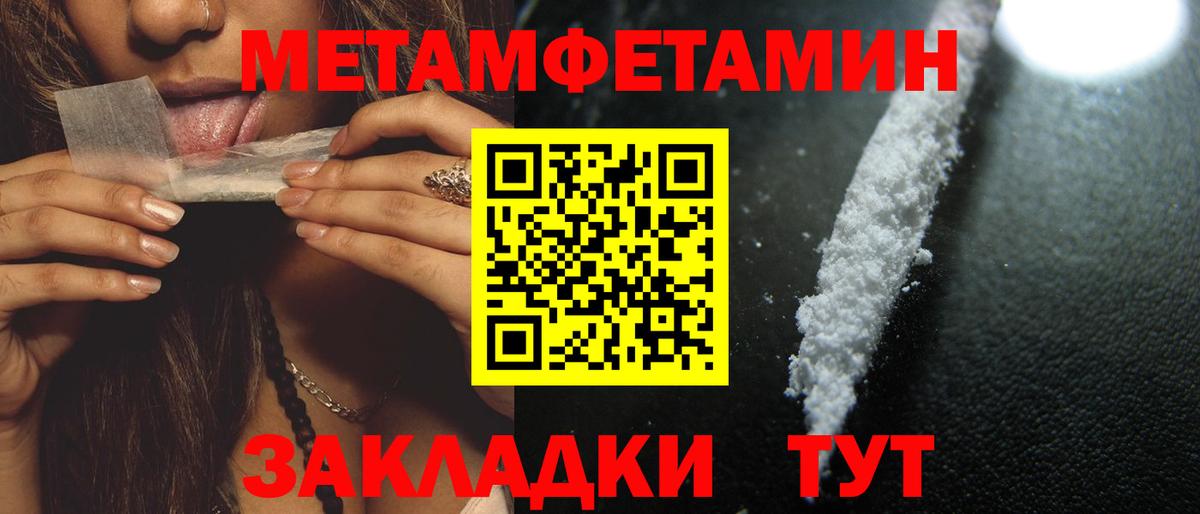 АМФ  Амфетамин 98%  Вход с VPN    зеркало  Новоалександровск  АМФЕТАМИН 