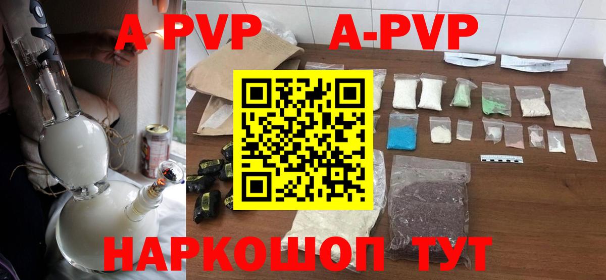 МЕТАМФЕТАМИН Новоалександровск