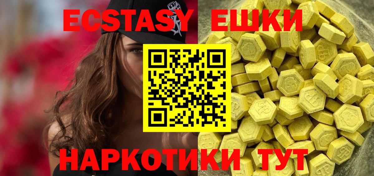 Экстази бентли  Вход с VPN  Новоалександровск 