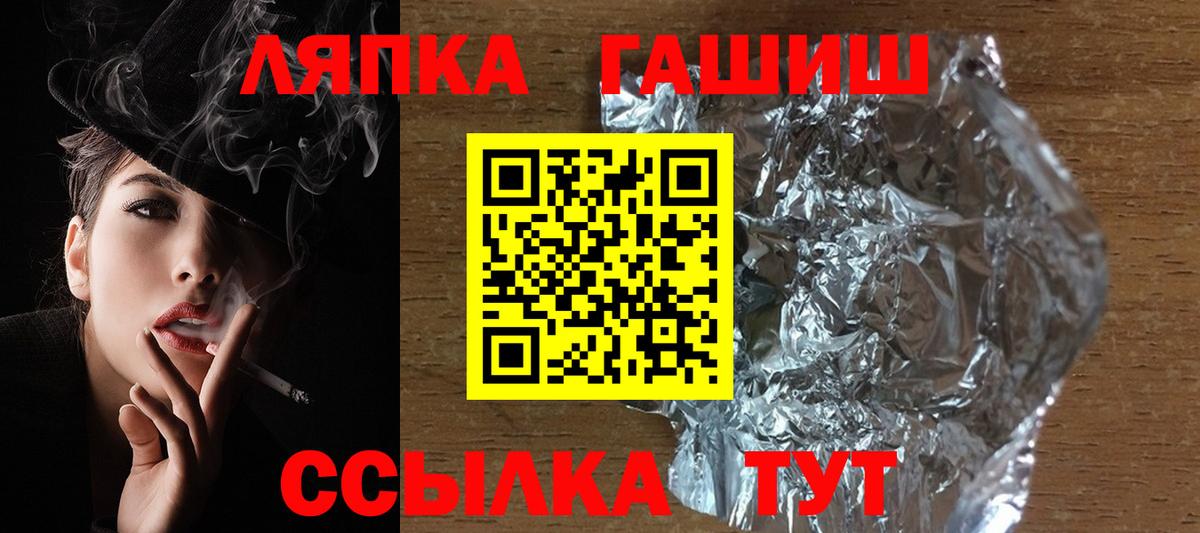 Гашиш Cannabis  ГАШИШ  Вход с VPN  Новоалександровск  ГАШИШ VHQ 
