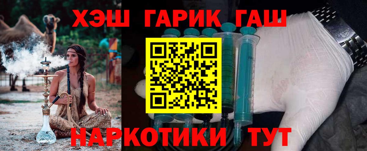 ГАШ Premium Новоалександровск