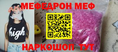мдма Татарск