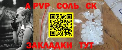 ALPHA-PVP Тверь