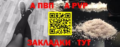 мдма Татарск