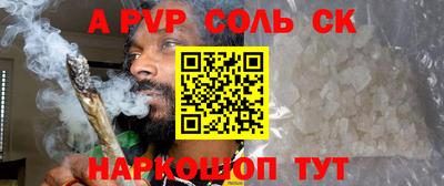 ALPHA-PVP Тверь