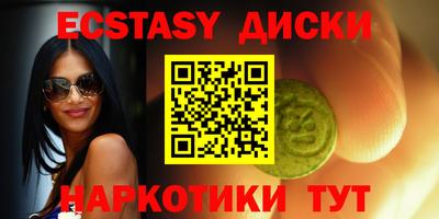 мдма Татарск