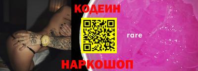 мдма Татарск