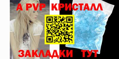 ALPHA-PVP Тверь