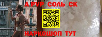 ALPHA-PVP Тверь