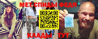 мдма Татарск