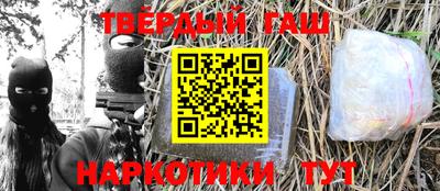 мдма Татарск