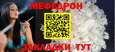 мдма Татарск