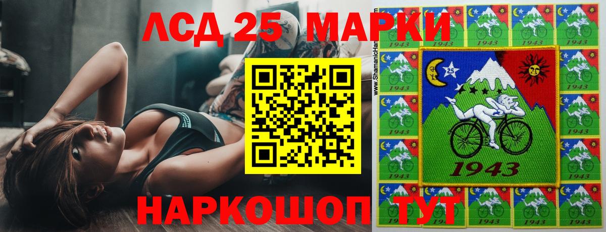 LSD-25 экстази ecstasy  Вход с VPN  Новоалександровск  мега зеркало  ЛСД экстази кислота 