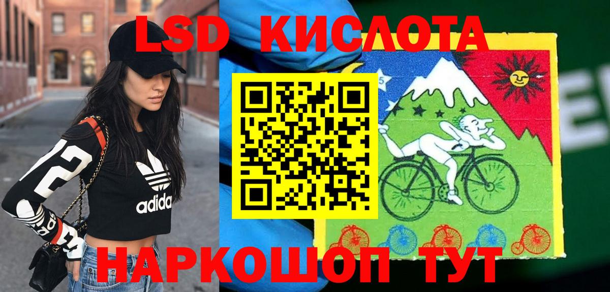 Наркотические марки 1,5мг Новоалександровск