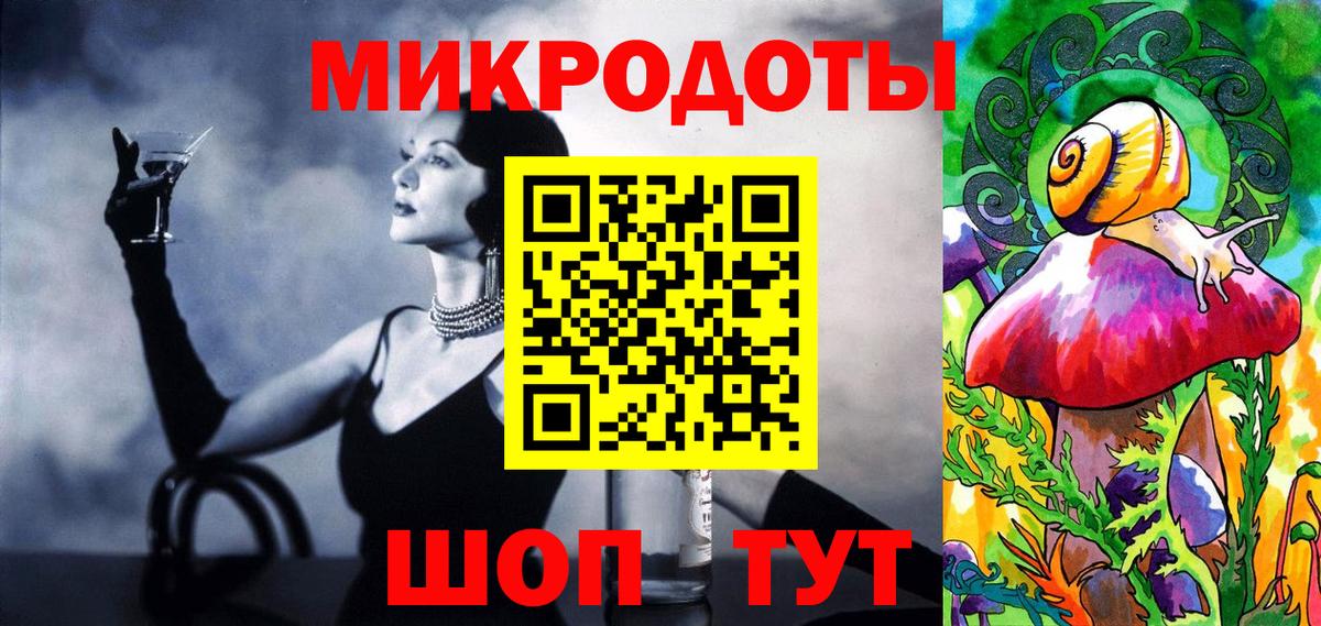 Псилоцибиновые грибы мухоморы Новоалександровск