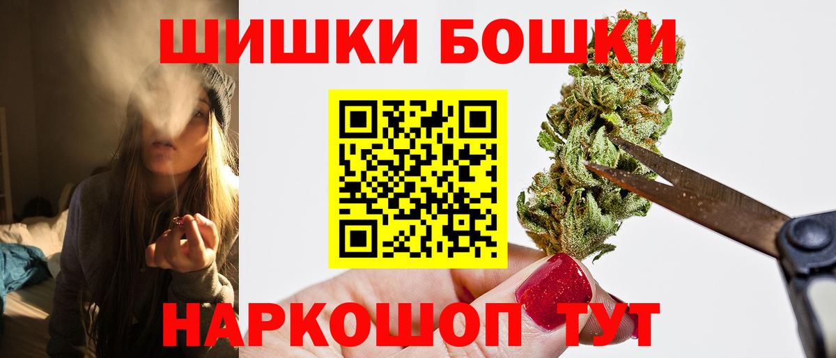 Канабис OG Kush Новоалександровск