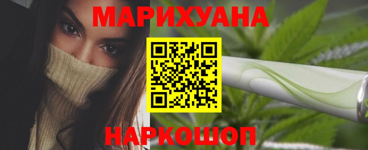 Новоалександровск  Каннабис AK-47  Канабис гибрид  Вход с VPN  Шишки марихуана гибрид 